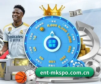 ent-mkspo.com.cn APP 深度功能